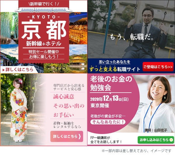 コスパ300点！WEB画像、なんでも制作します 画像制作でお困りならお任せください！ イメージ3