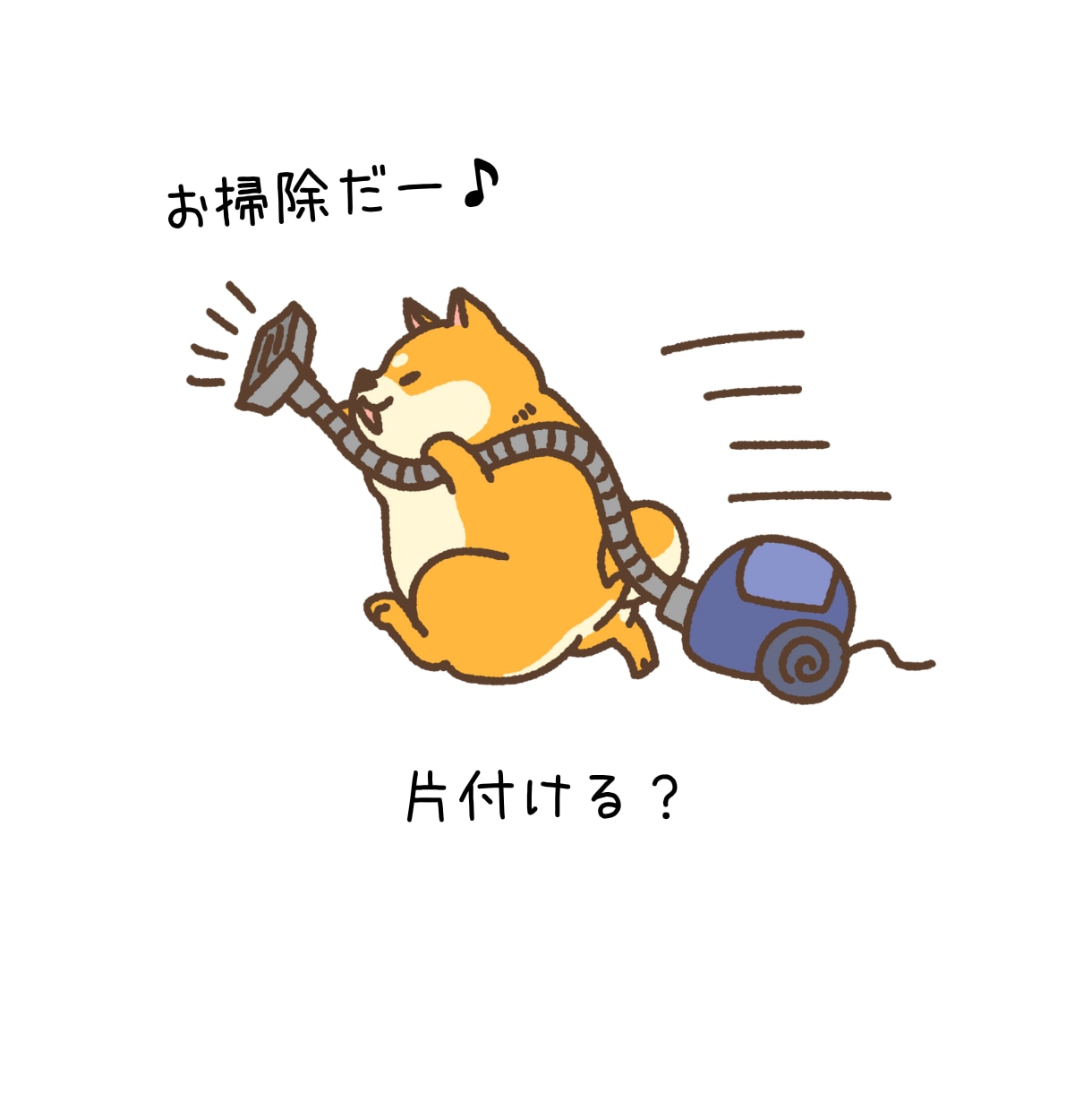 セルフメンタルケア習慣化！お茶会気分で話せます やさしい「たぬき」が、不思議な癒し空間で「あなた」と戯れる。 イメージ4