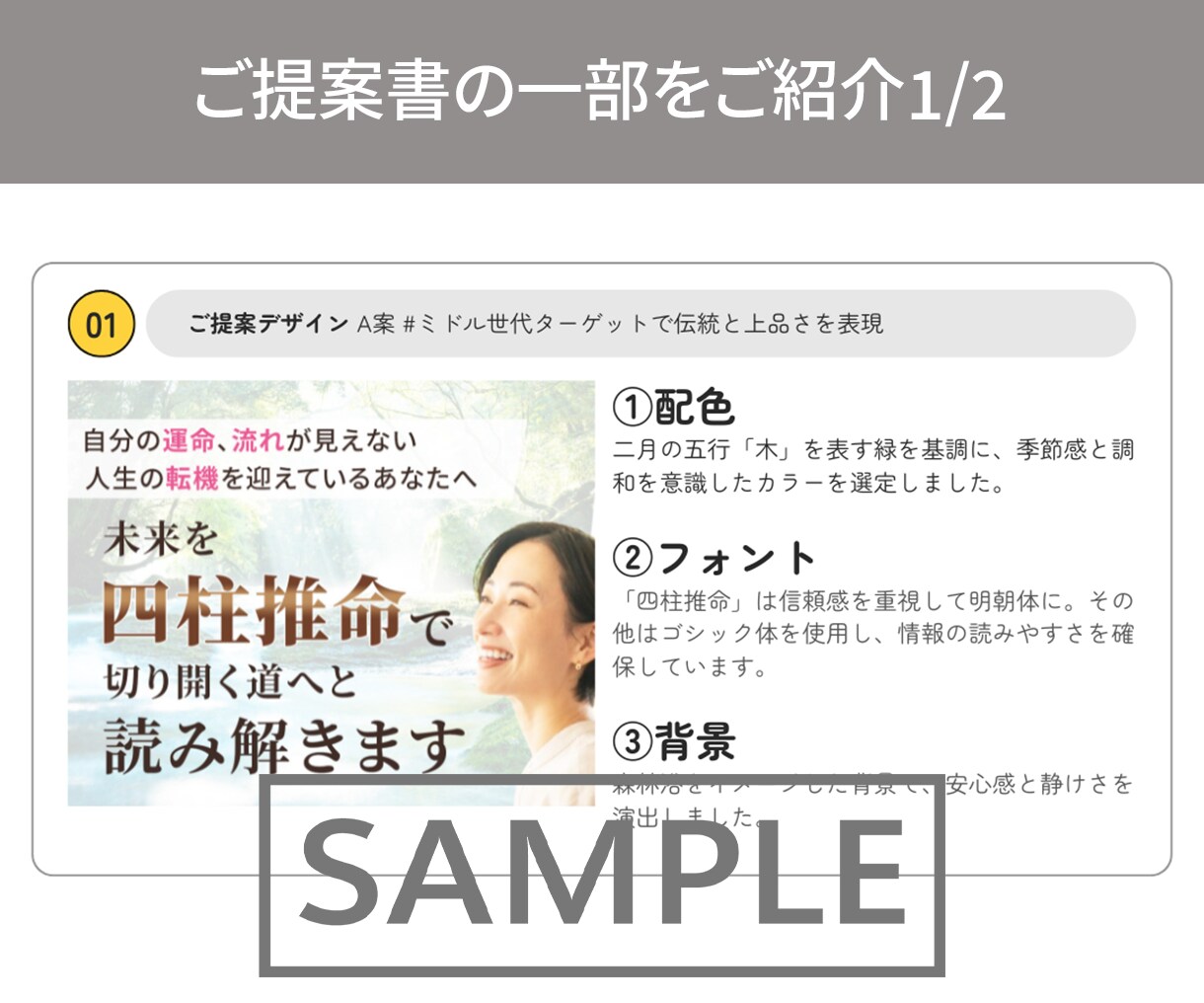 04│HPB画像│予約につながる画像を作ります >>写真を変えても反応がない…そんな方へ イメージ5