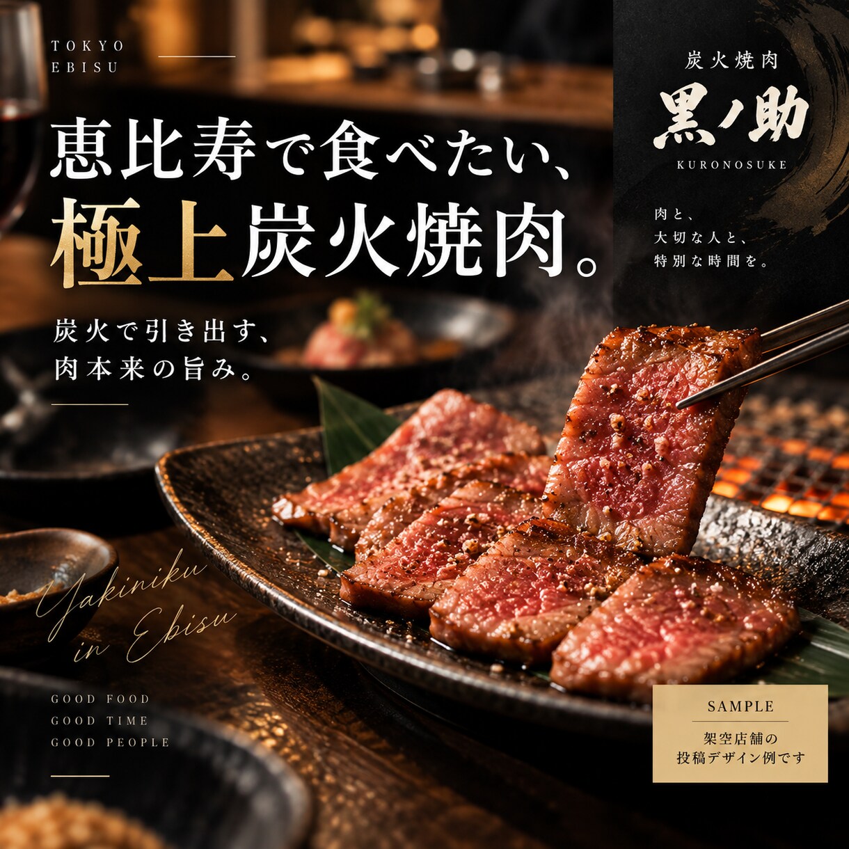 飲食店のInstagram投稿作成します 「写真を送るだけ」で投稿をまるっと作成／SNS投稿サポート イメージ4