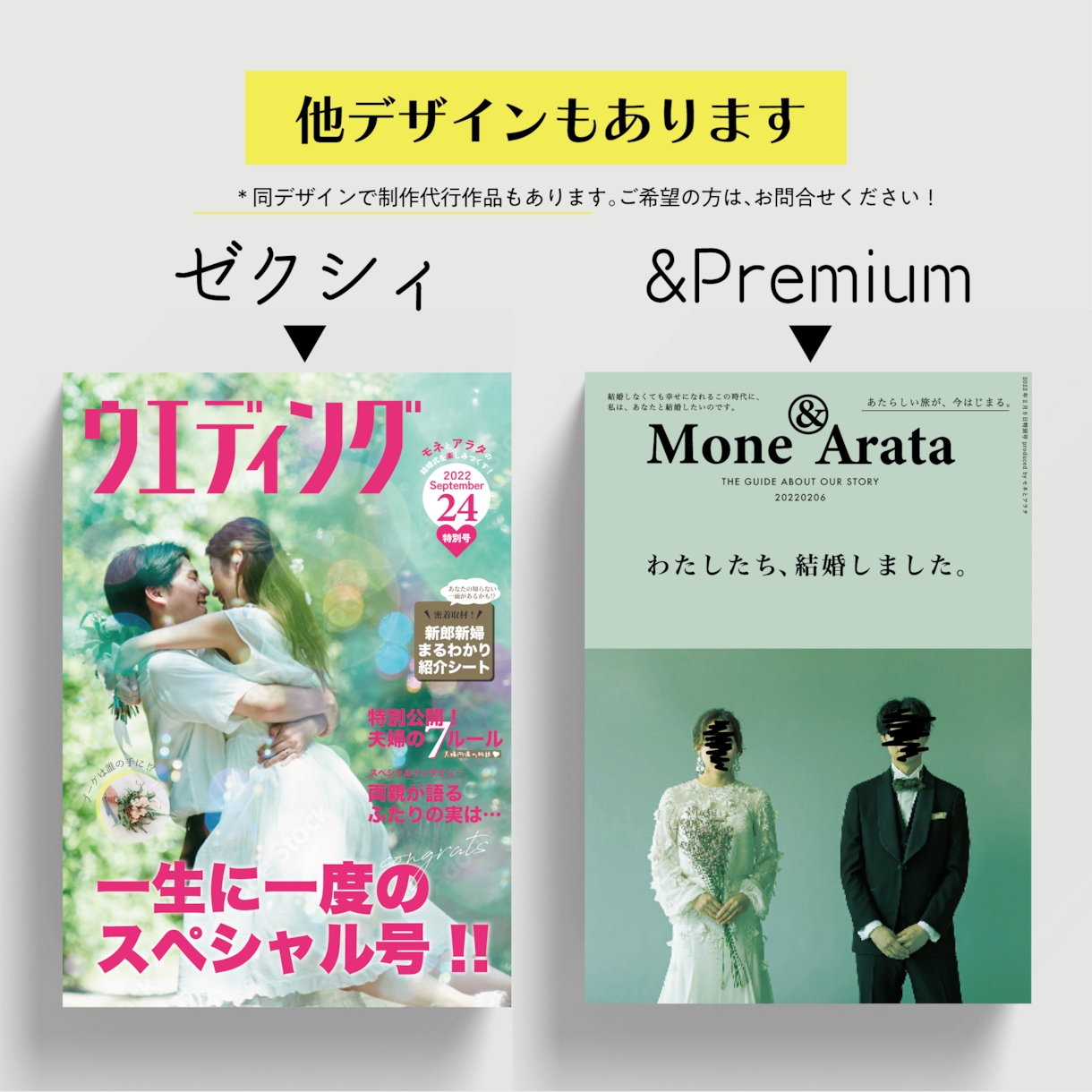 Wordテンプレで雑誌風プロフィールブック作れます ＜popeye風＞canvaは難しい方もこだわりの1冊を♪ イメージ10