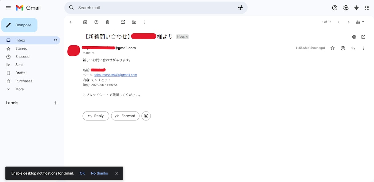 GF自動返信・スプレッドシート自動集計します Googleフォーム→スプレッドシート自動記録＋メール返信 イメージ4