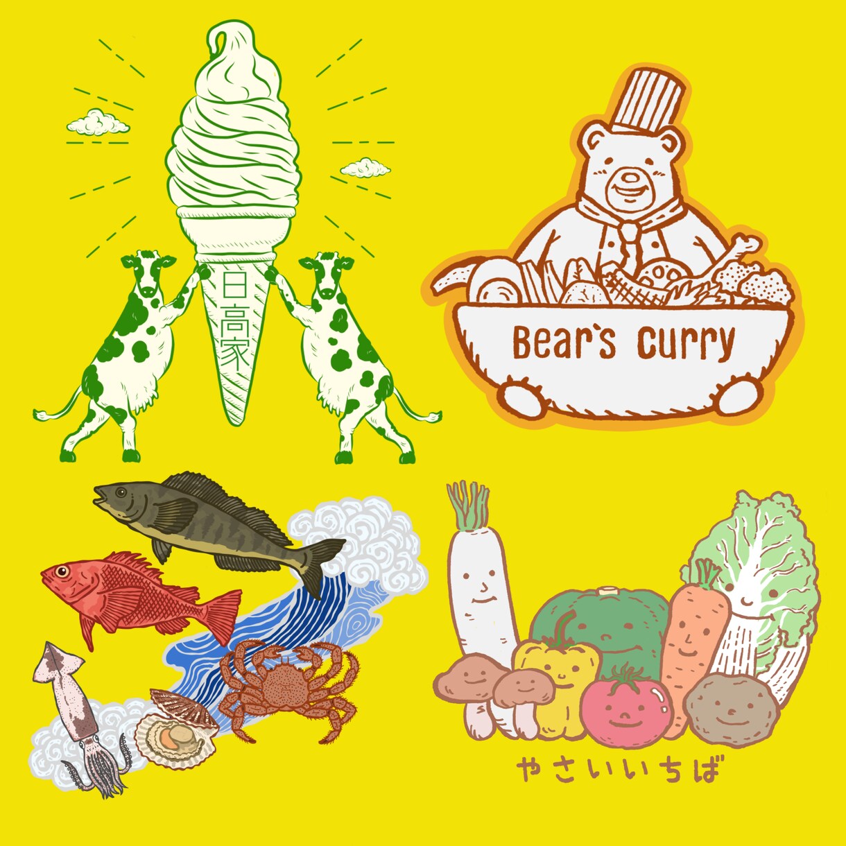 ゆるカワ,キモカワ,オモカワいろいろできます ☆面白いデザイン、ゆるカワ、キモカワ〜 イメージ4