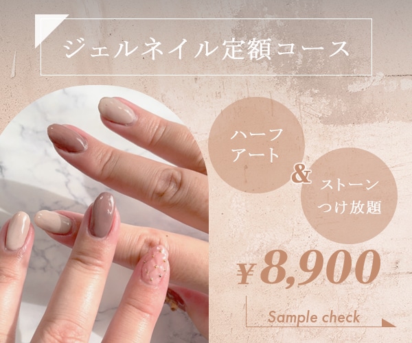 格安▶WEBバナー、SNS画像など作成いたします 現WEBサイト運営者がご依頼者様に寄り添った画像を作成します イメージ9