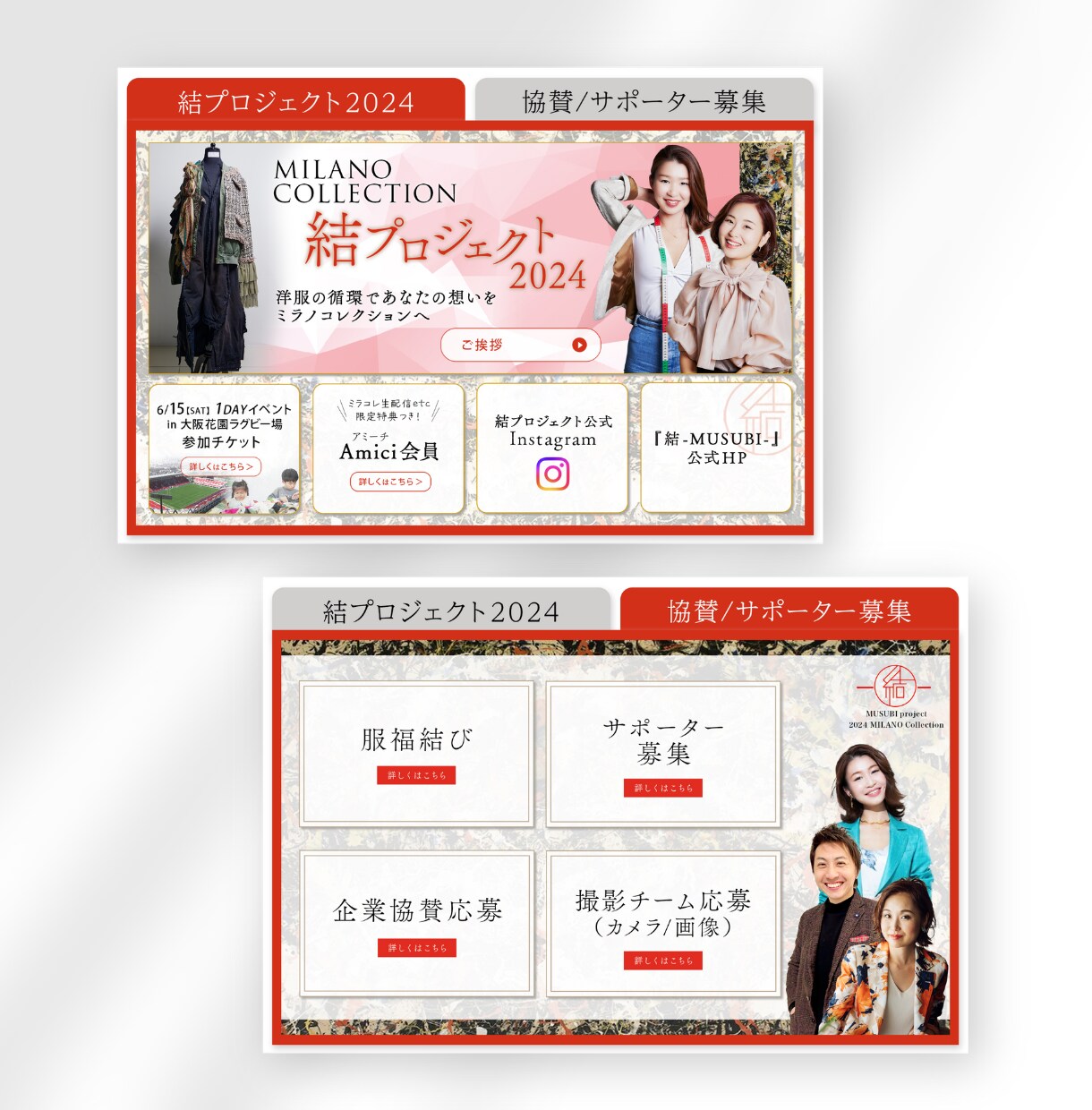 タップ率アップ！LINEリッチメニュー制作します 起業家様向け｜導線を整え、タップされるLINEリッチメニュー イメージ6
