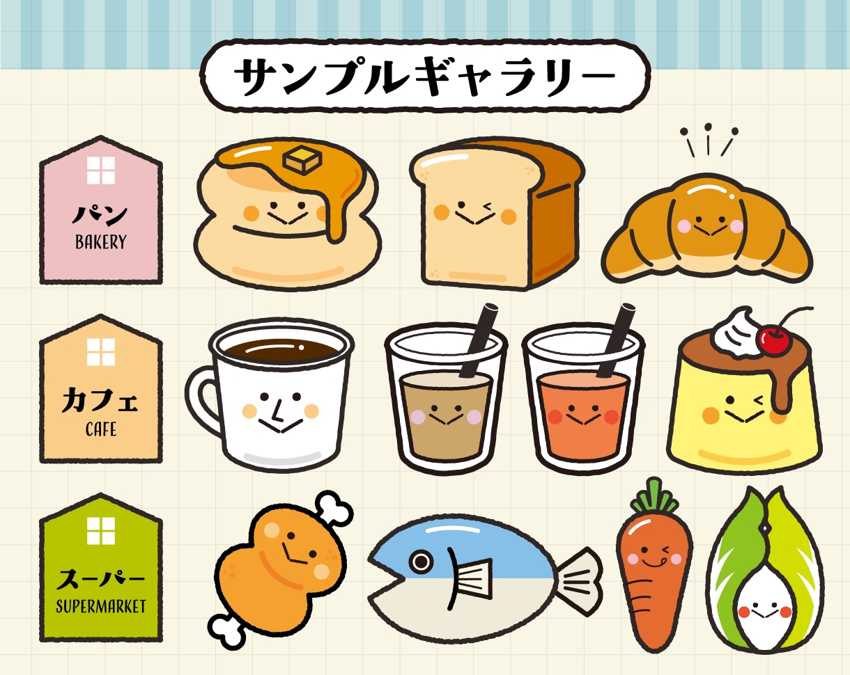 カフェ・パン・スイーツ♪食べ物イラストを制作します メニュー・POP・SNSに♪お店で使いやすい食べ物イラスト イメージ2