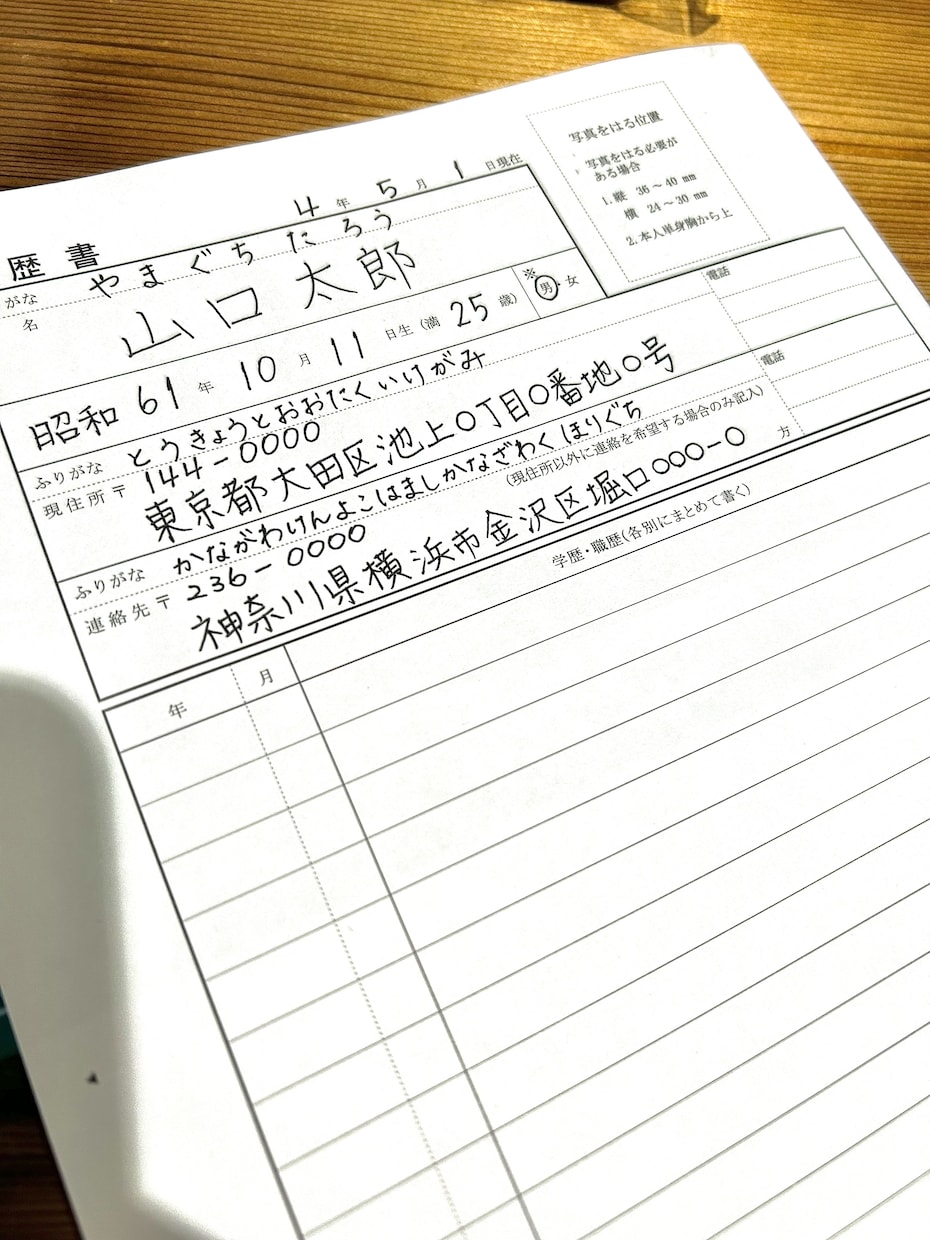 お手紙・履歴書の代筆承ります ✿丁寧に心を込めてお書きします✿ イメージ1
