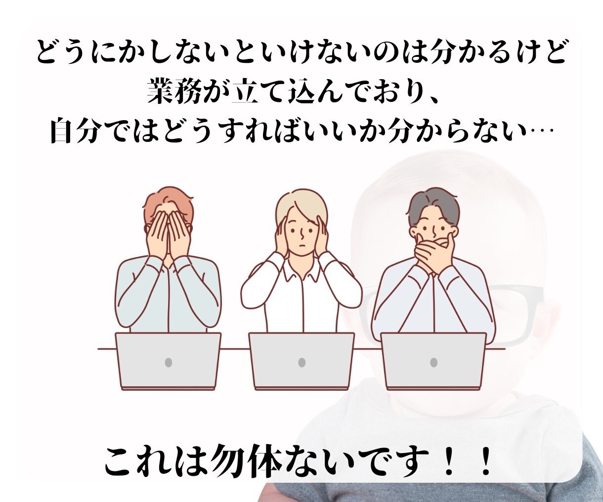 ライン構築致します マーケティングエキスパートが、ビジネスの成長を加速させます！ イメージ4