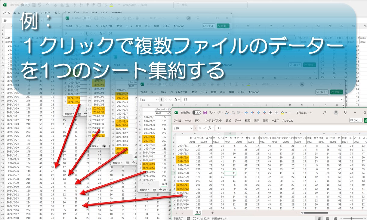 Excel作業の自動化します Excelの単調作業をVBAで自動化して時間を有効活用 イメージ2