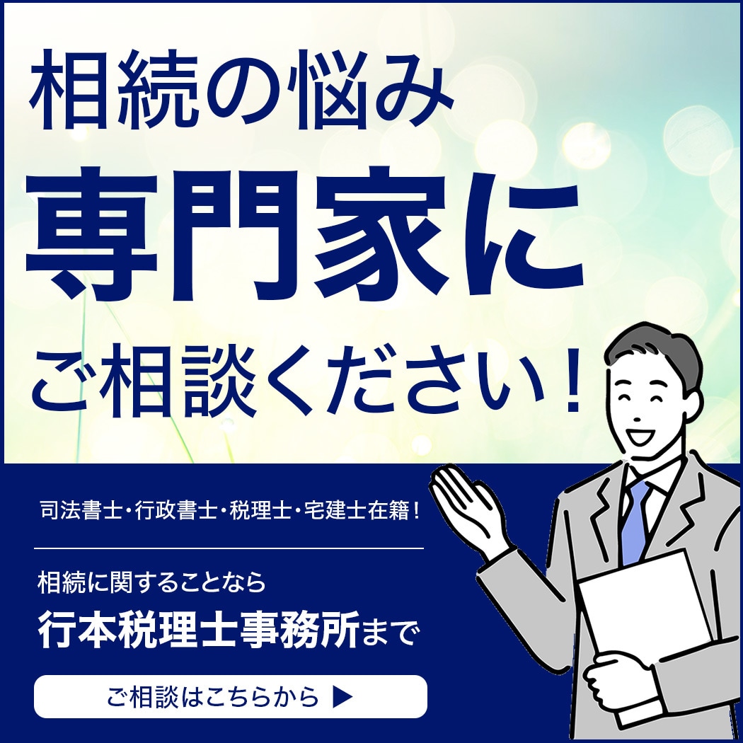 伝わりやすいバナー制作します 修正無料！最短即日初稿出し！！ イメージ3
