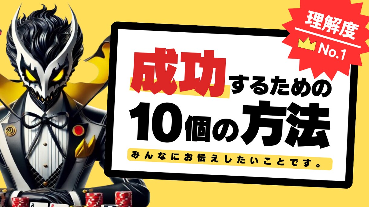 スタートアップ価格！目に止まるサムネイル作成します 再生回数が増える！内容が気になる！引き込まれるデザイン イメージ9