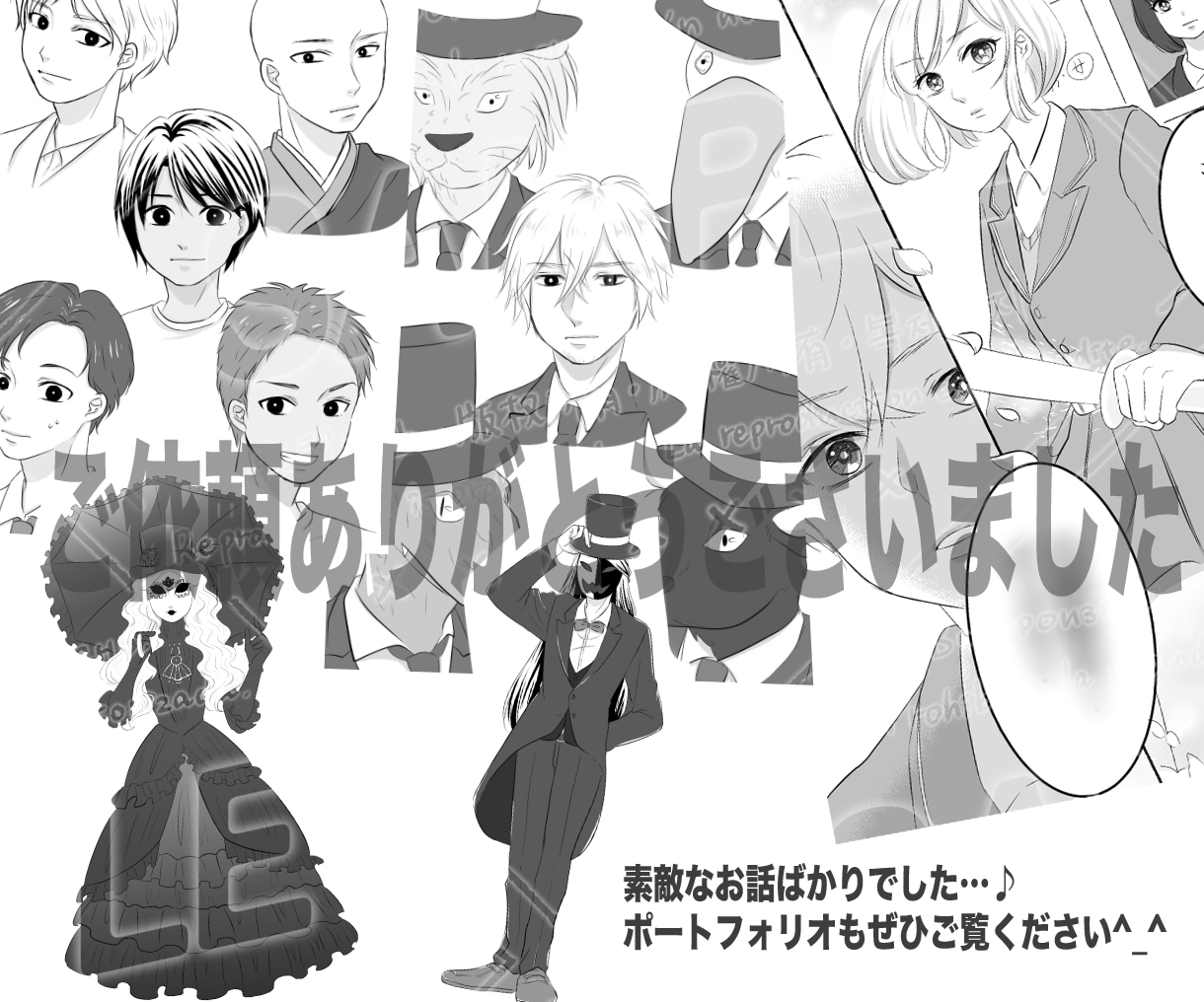 感想、漫画等モノクロイラストファンアート描きます 【2名様限定価格】一次創作小説漫画お待ちしてます⭐︎甘口のみ イメージ10