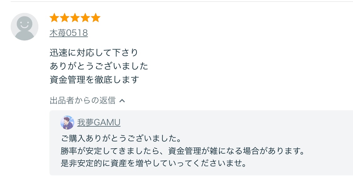 初心者OK！無裁量FX完全手法ガイドお伝えします 2つのインジで完結！無裁量トレード術 イメージ3