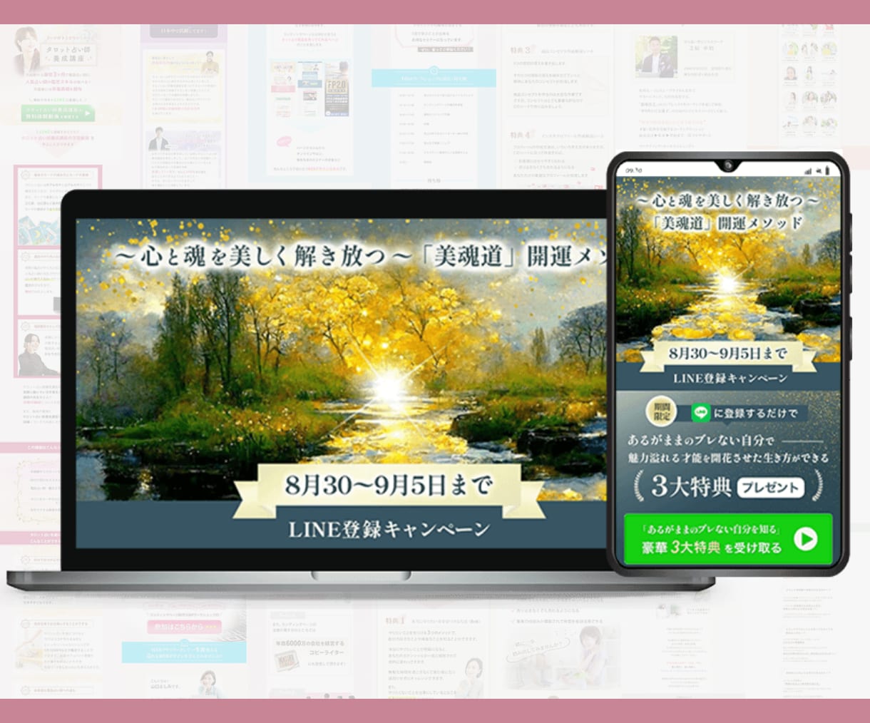 売り上げを生みだす！ LPのTOP画像を制作します LPで1番大切なTOPの画像をしっかり作り込みます♪ イメージ4