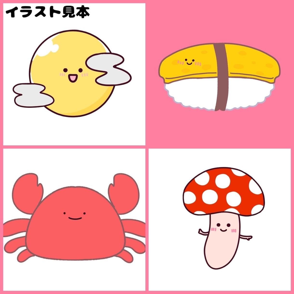 ゆるかわいいSNSアイコンイラストお描きします ほのぼのポップでゆるい食べもの、お花、お魚、動物など！ イメージ5