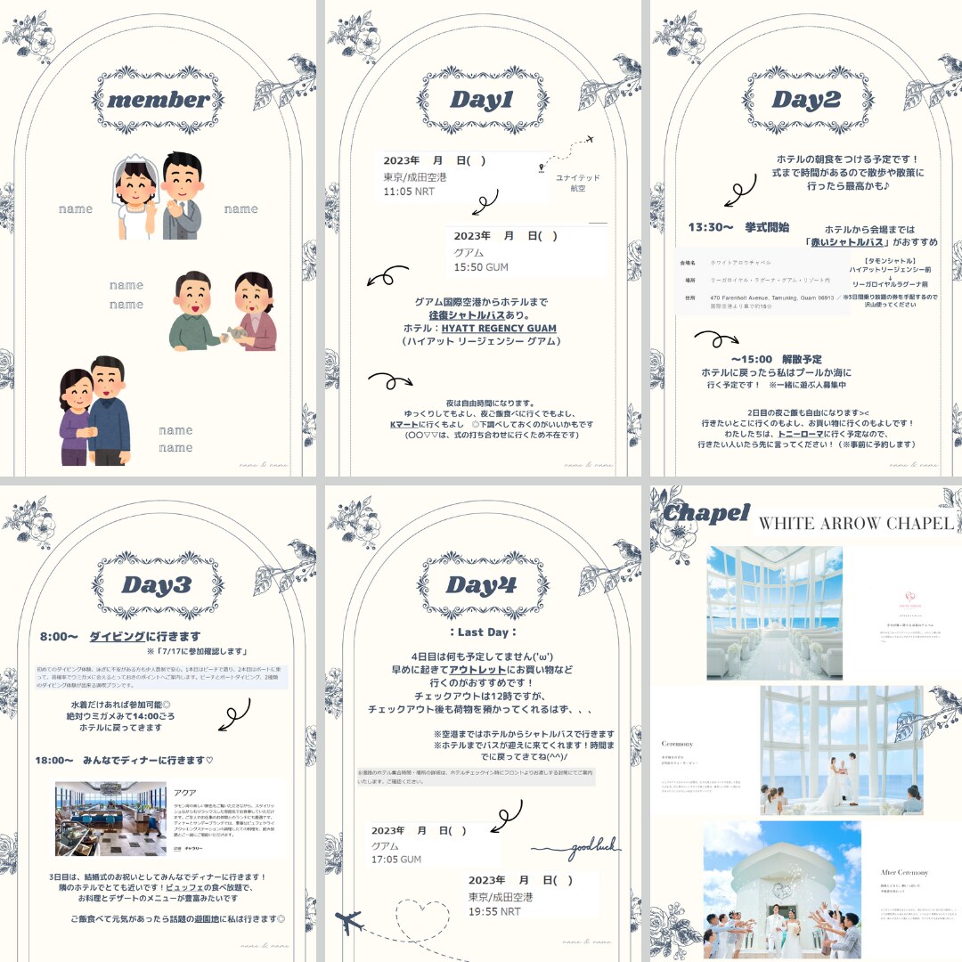 ときめくデザインで旅行のしおりを作成いたします あなたの旅行の思い出を、特別なしおりでつづりませんか？ イメージ4