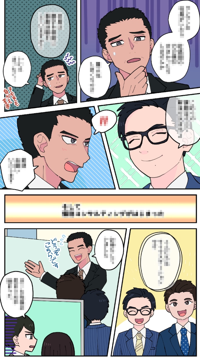 1pからOK！漫画を描きます 8,000円～ご予算に合わせて イメージ10