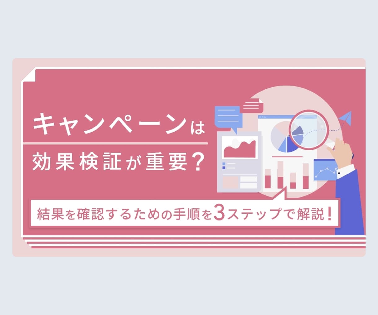 クオリティ高くアイキャッチ画像を作成します クオリティ高くインパクトのあるアイキャッチを作成 イメージ5