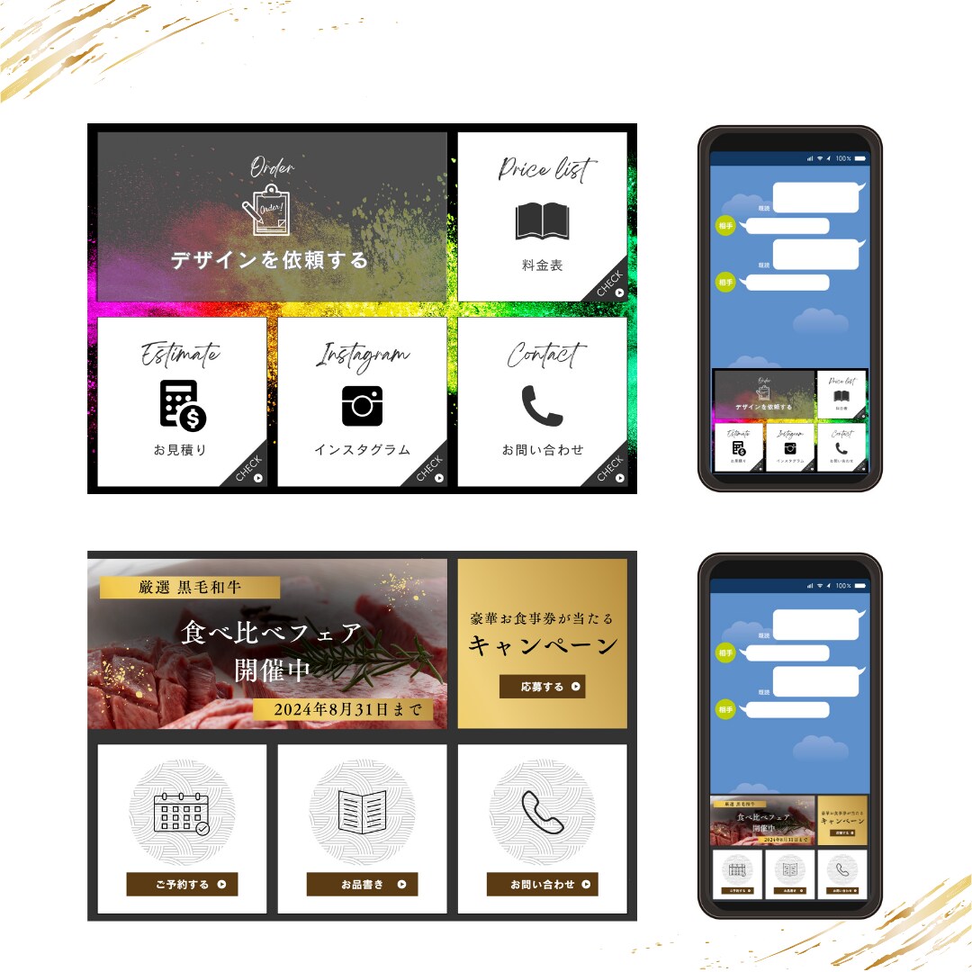 オプション無し！LINEリッチメニュー作成します オリジナルメニューで活用数UP！安くで作成いたします！ イメージ4