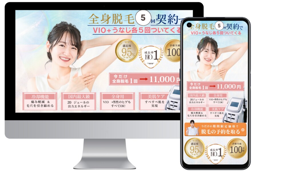 多様なデザイン広告のバナーを作成いたしますます 女性の心に響くバナーを作成します イメージ6