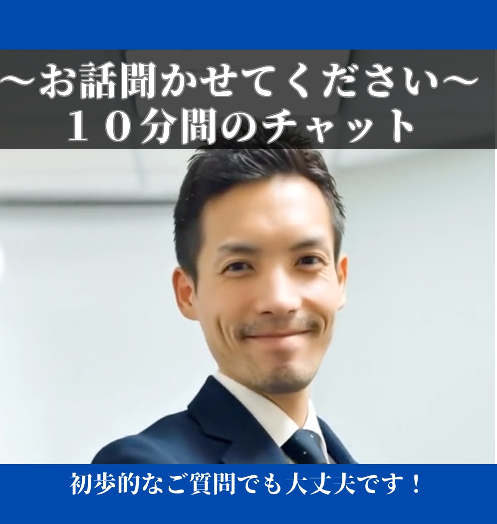 証券投資初心者向け　不安や不明点を解決します 証券系カスタマーサポート10年以上の経験がある私が承ります イメージ1