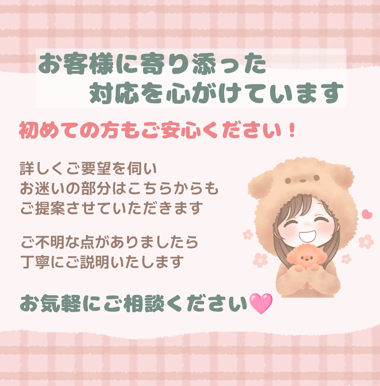 かわいさ反則級❤️着ぐるみアイコンお描きします 商用無料◎ゆるっと可愛くイメージアップできちゃいます♪ イメージ10