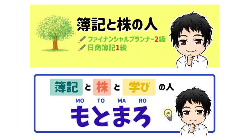ブログ・Twitterのヘッダーを作ります 今よりもう少しブログやTwitterをオシャレにしたい人向け イメージ5
