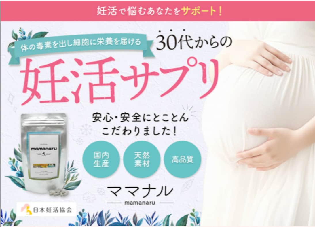 構成からご提案！ランディングページ制作します 低価格、高品質なランディングページ制作します。 イメージ4
