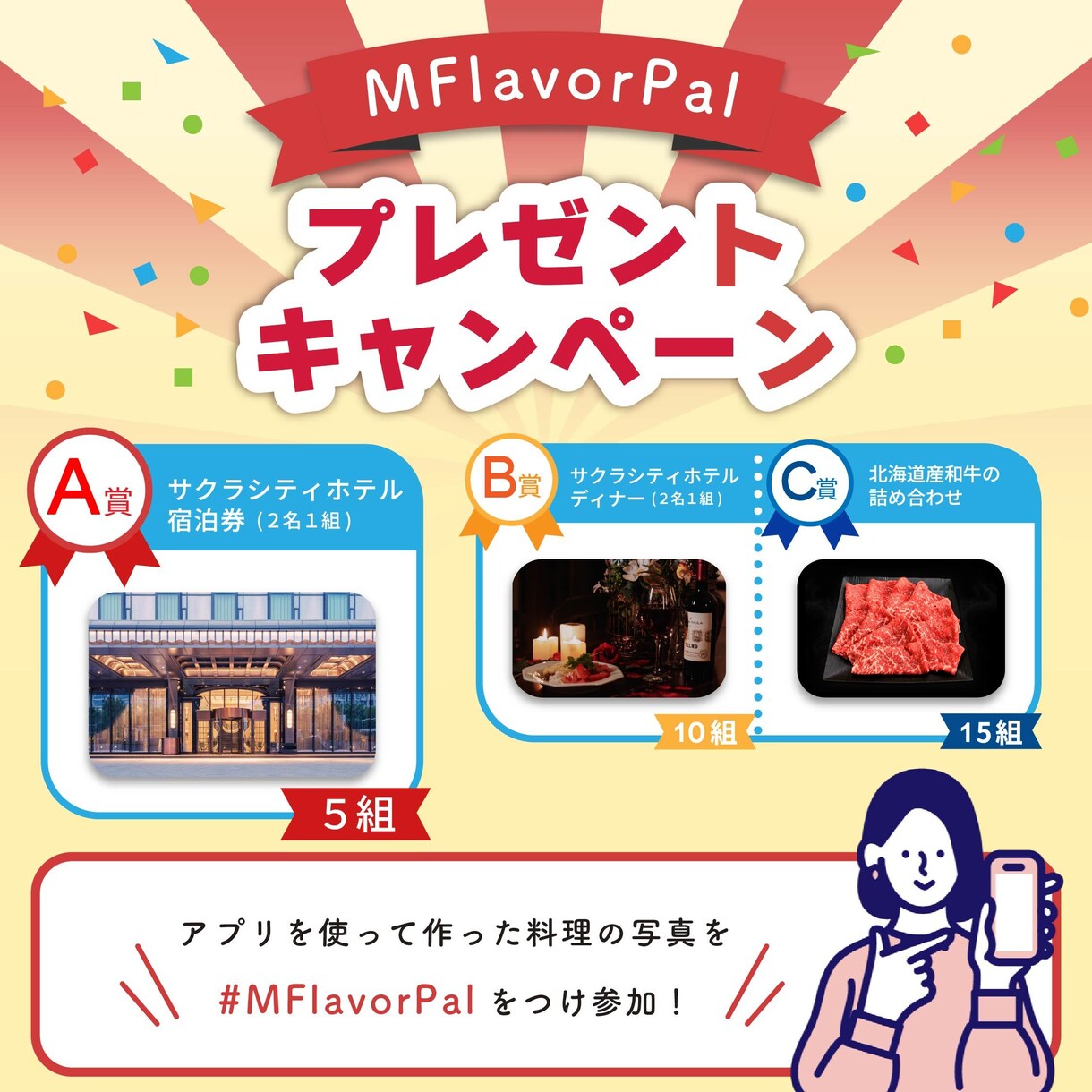 デザイン性があり伝わりやすいバナーを制作いたします 丁寧なヒアリングでターゲットに伝わりやすいバナーにいたします イメージ5