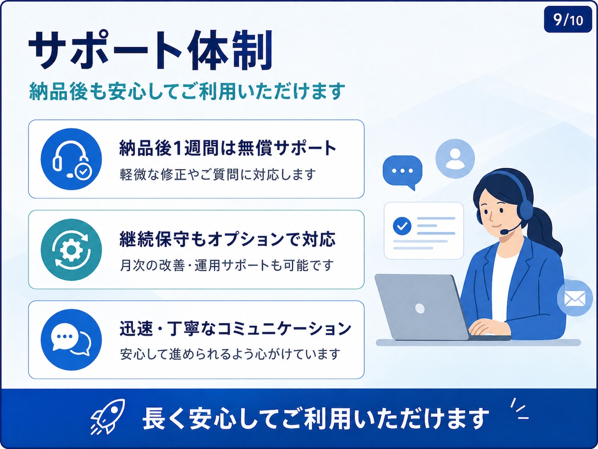 WebアプリのバグFix・機能追加を承ります Next.js・React・Supabase構成に対応 イメージ9