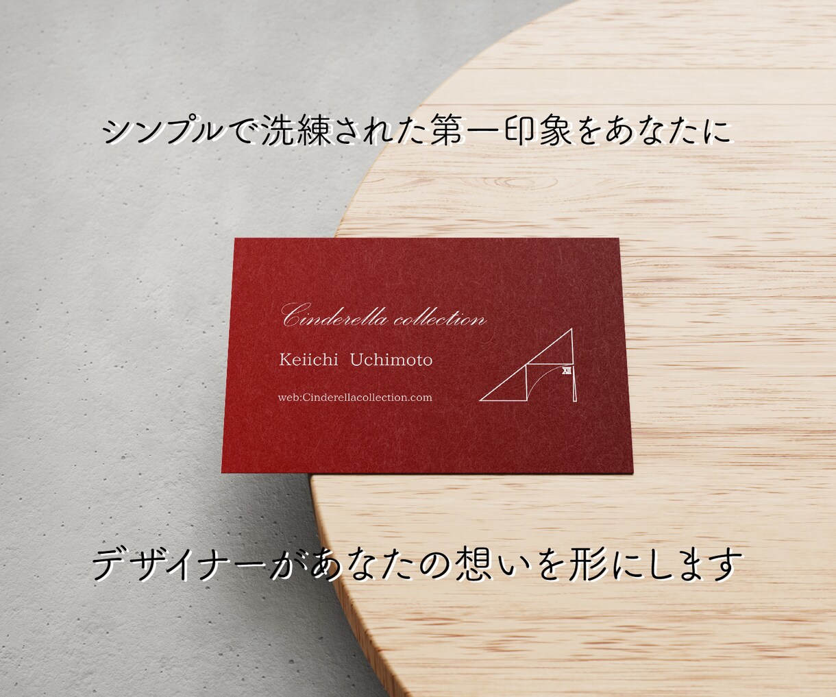 理想の名刺、ショップカードデザイン作成します お客様の理想を形にします！シンプルでオシャレを作りませんか イメージ4