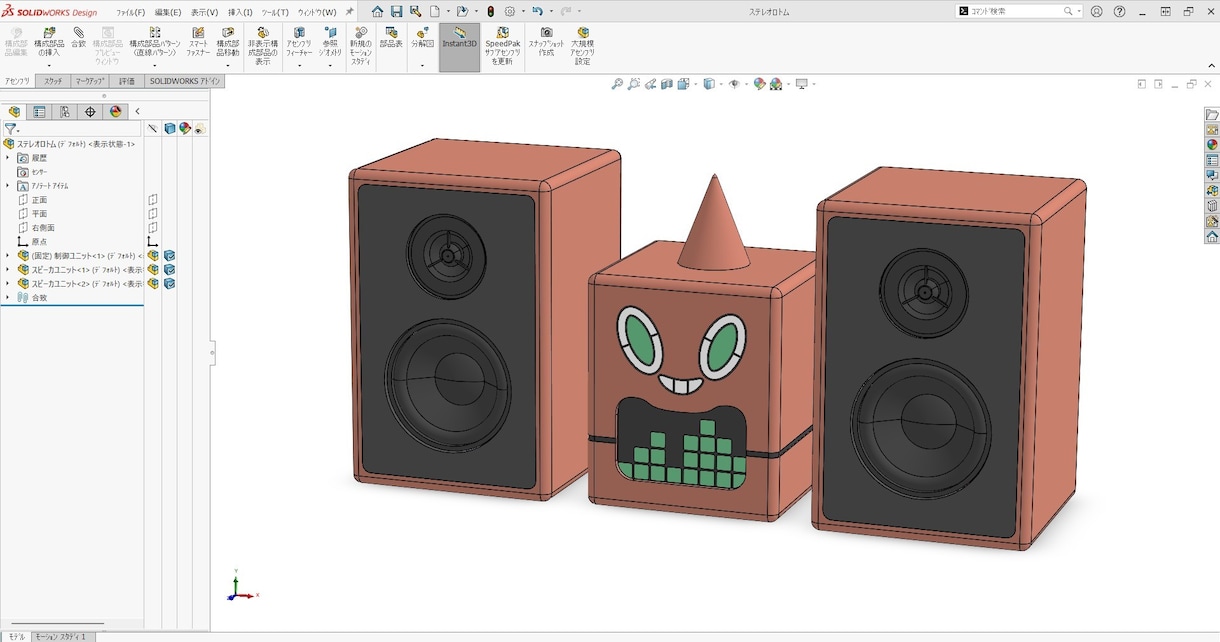 初心者向け！SolidWorksの操作を教えます 顔出し不要です。丁寧に教えます。疑問・質問大歓迎です。 イメージ2