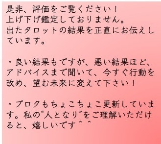お仕事に関するお悩み、ズバッとなんでも占います 仕事の人間関係、転職検討、年収UPのヒント…占います イメージ2
