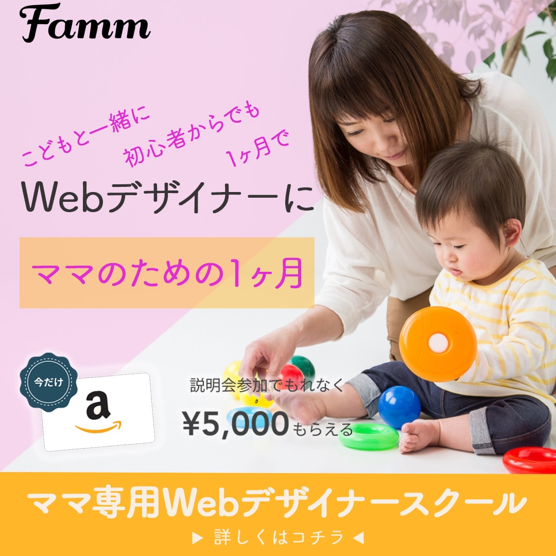 オモイをカタチに。様々なWeb画像お作りいたします 高品質なバナー・ヘッダーを低価格で作成いたします。 イメージ6