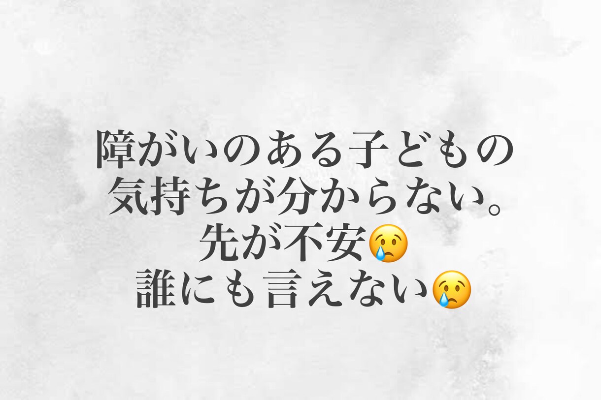 介護・障害・病気・恋愛などのお悩みお聞き致します 国家資格保持者の専門家に悩みを聞いてもらえるチャンス！ イメージ3