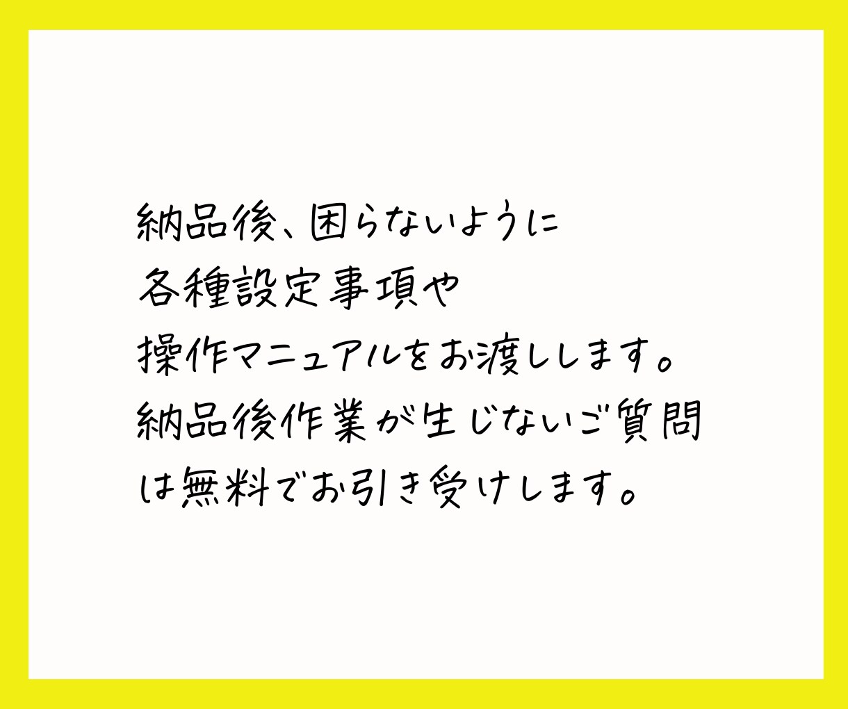 人気のSWELLでブログ制作します あとは書くだけの状態に！あなたの手間をお引き受けします。 イメージ8