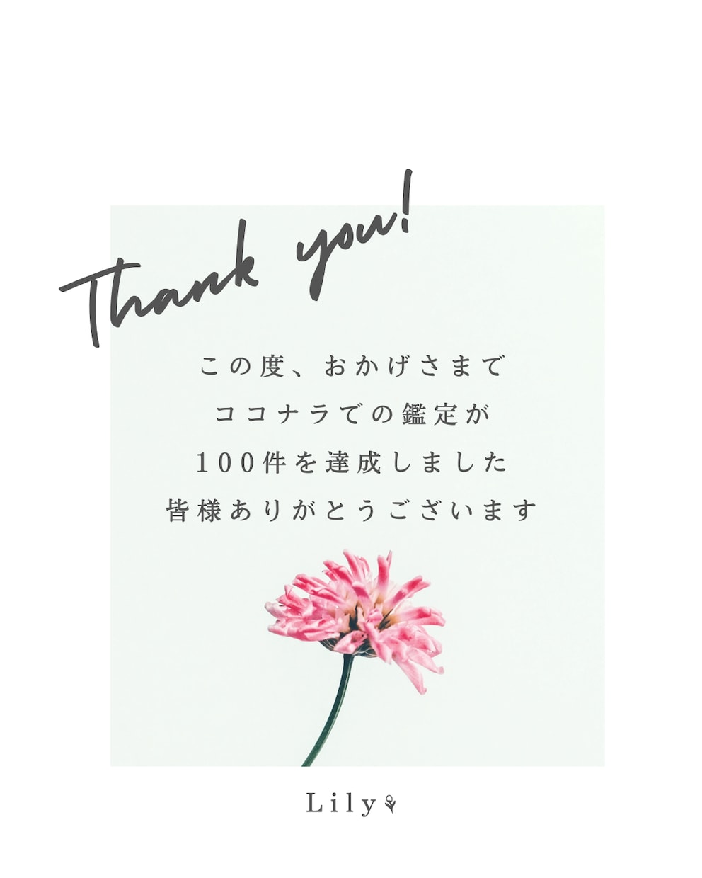 占い×開運　今必要なメッセージをお届けします 人生を好転させたいあなたに贈ります イメージ3