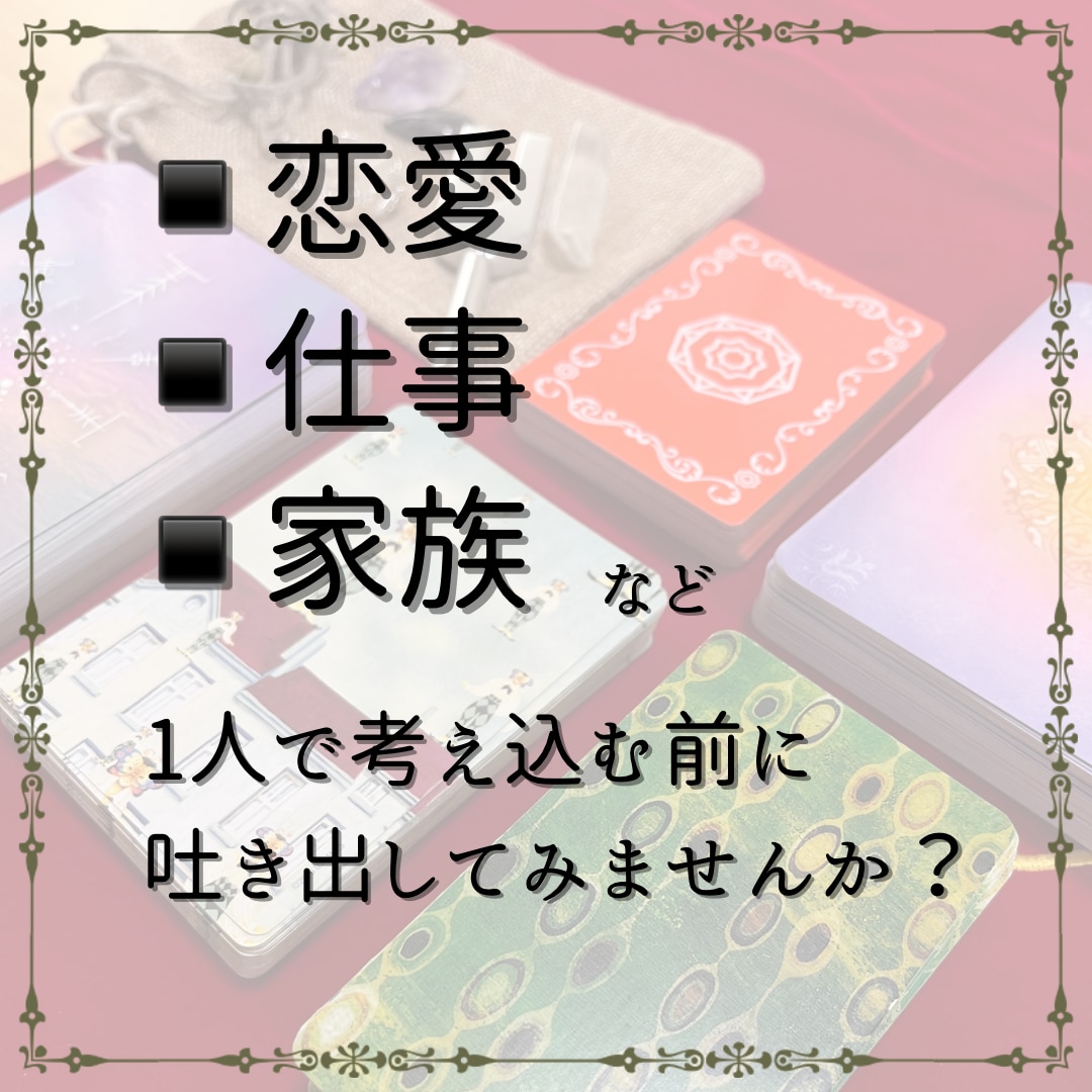 短時間でもOK！なんでも聞きます こんなことでも大丈夫かな？など悩まずなんでも聞きます イメージ2