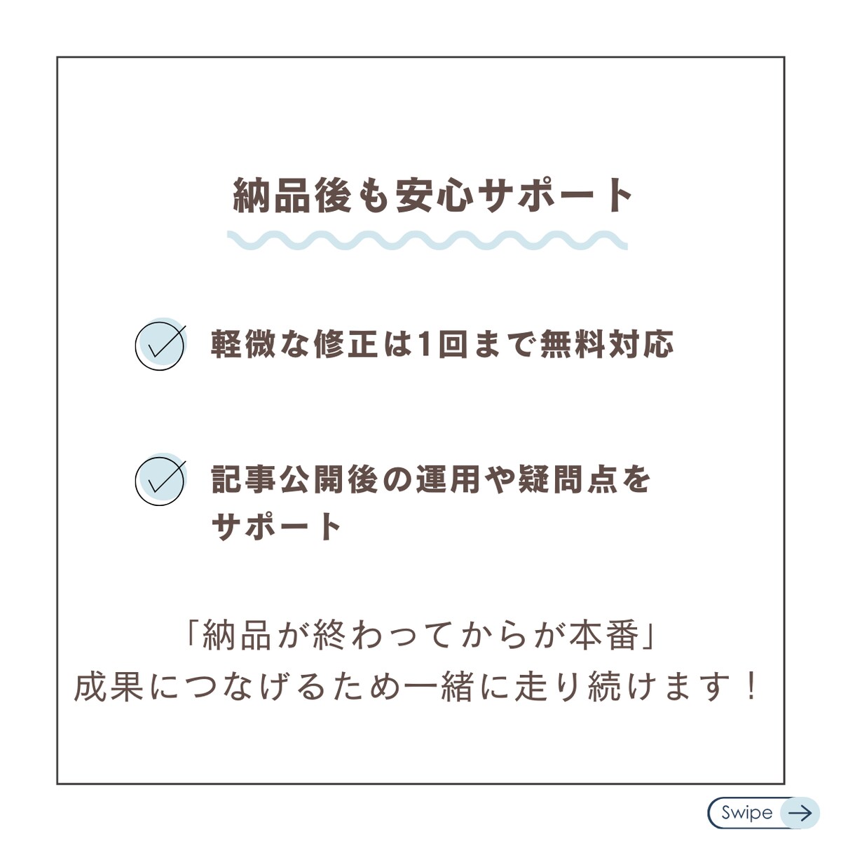 1文字1円・1000円～！SEO記事を作成します SEO特化の高品質なブログ記事・企業HP記事を作成します イメージ9