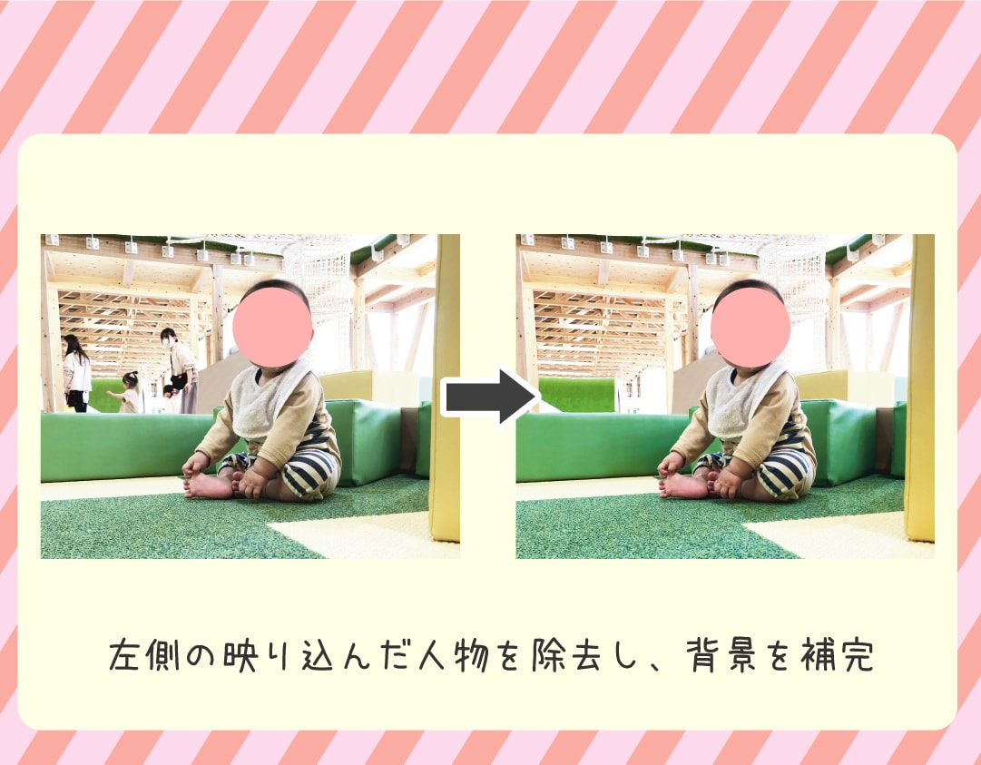 お写真加工します オブジェクト除去や空の差し替えなど行います。 イメージ3