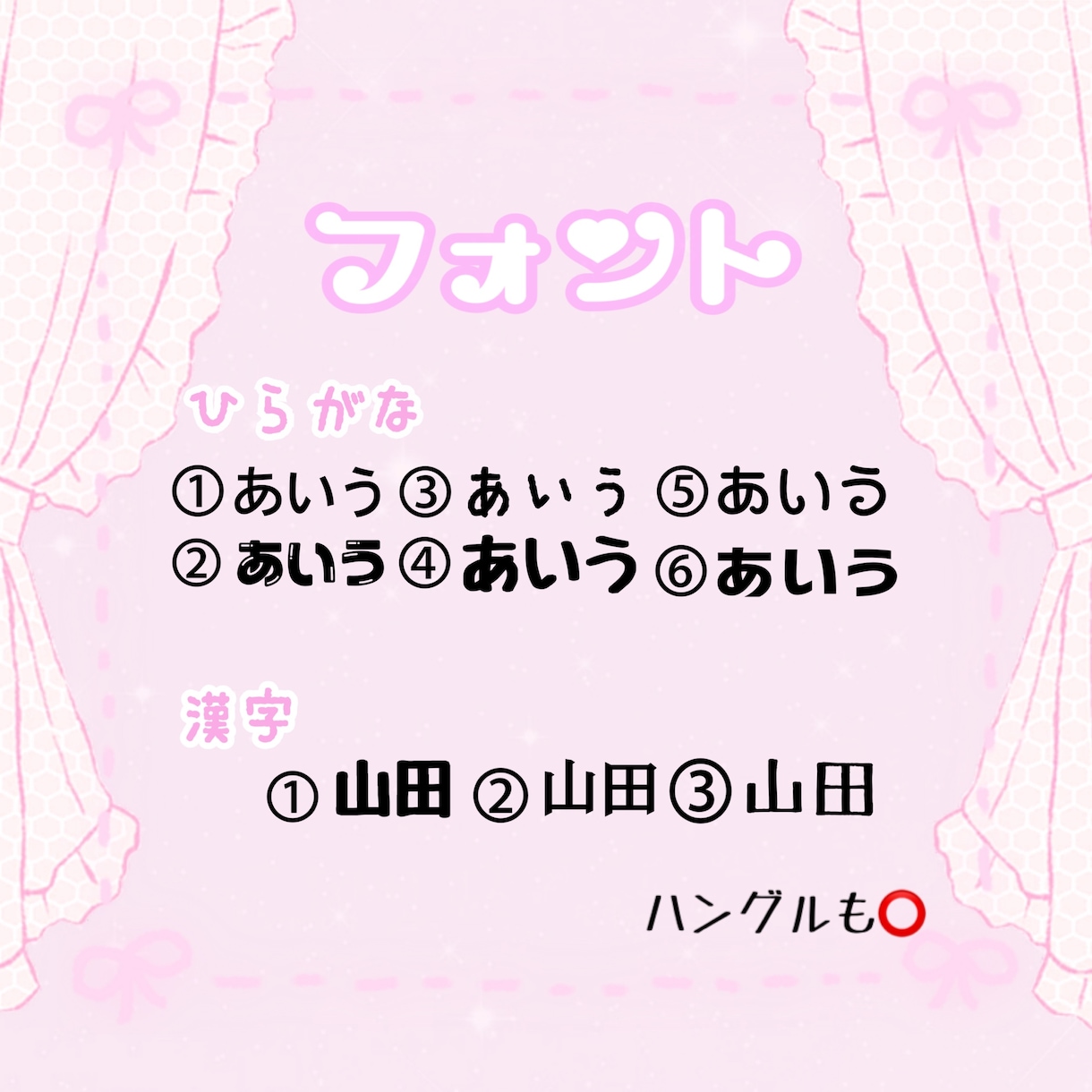 うちわ文字作成します お店のPOPにも！世界で1つのうちわをオーダーメイド イメージ3