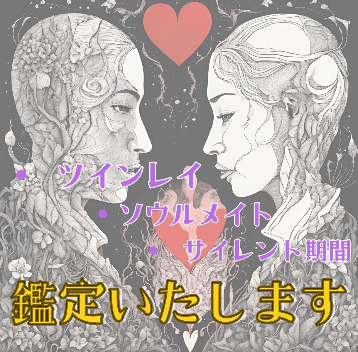 黒猫MAO☆カード占いいたします オリジナルカードで、誰にも言えない大人の辛いお悩み占います イメージ3