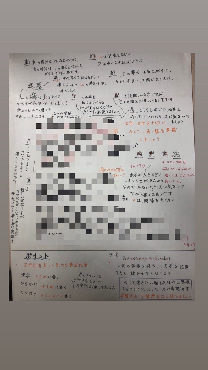 1ヶ月で綺麗な時を目指せます 日本語の美しさを誇りましょう！ イメージ1