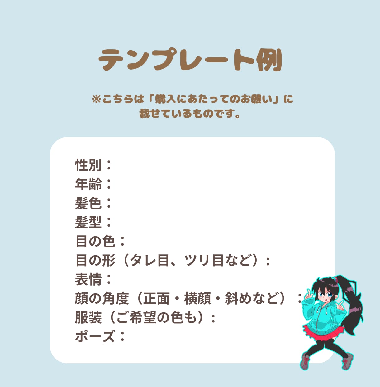 期間限定値下げ！立ち絵、一枚絵、サムネイル承ります SNS・Vtuber・配信等に便利！ イメージ6