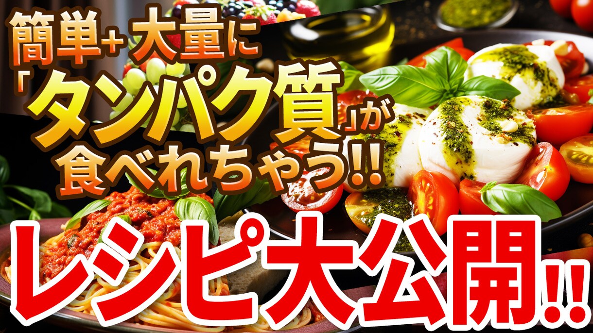 YouTubeサムネイル作成いたします 安い、高品質、良デザインのサムネ作成いたします！ イメージ8