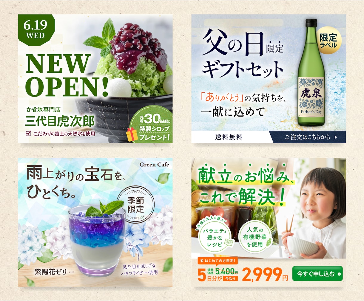 クリックされるバナー制作｜広告・SNS対応します 初めてのご依頼でも安心！丁寧にサポートいたします イメージ4