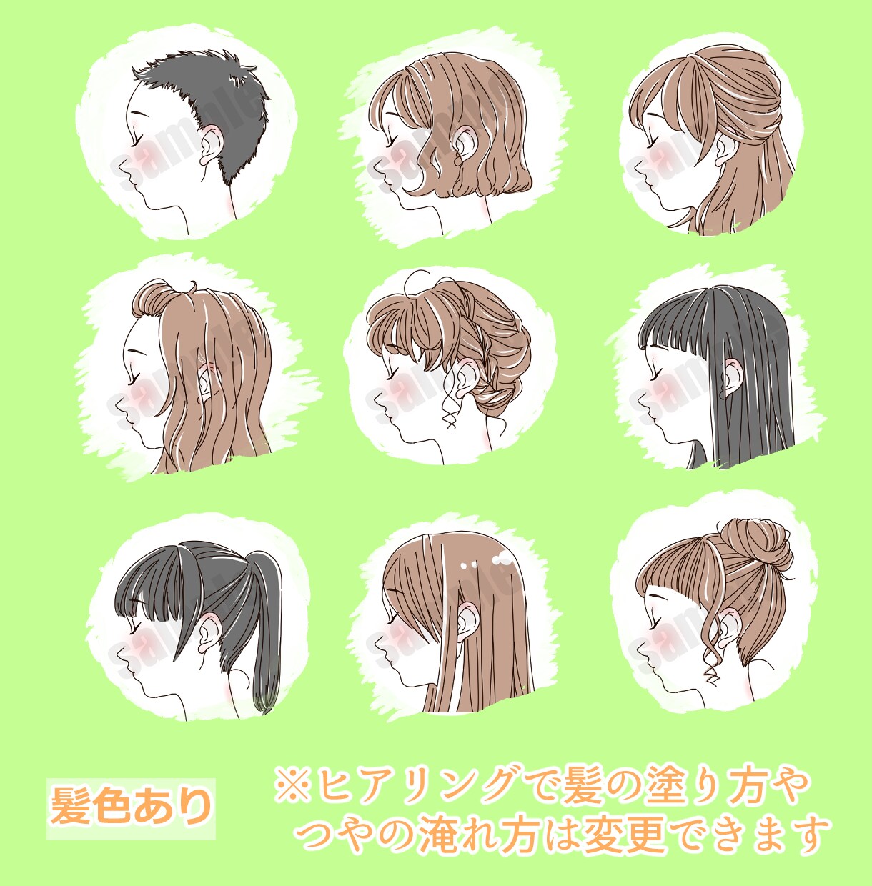 商用利用OK!SNS/ビジネス用アイコン描きます あなただけのシンプルでオシャレな好印象アイコンを描きます イメージ8