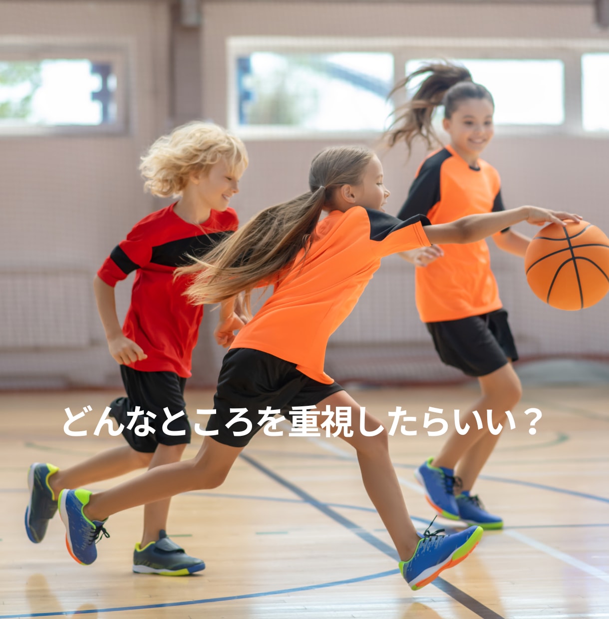子どもに合ったチーム（指導者）の見極め方を教えます 子の成長に正しい選択を。最適なチームを見極めて未来輝かせよう イメージ3