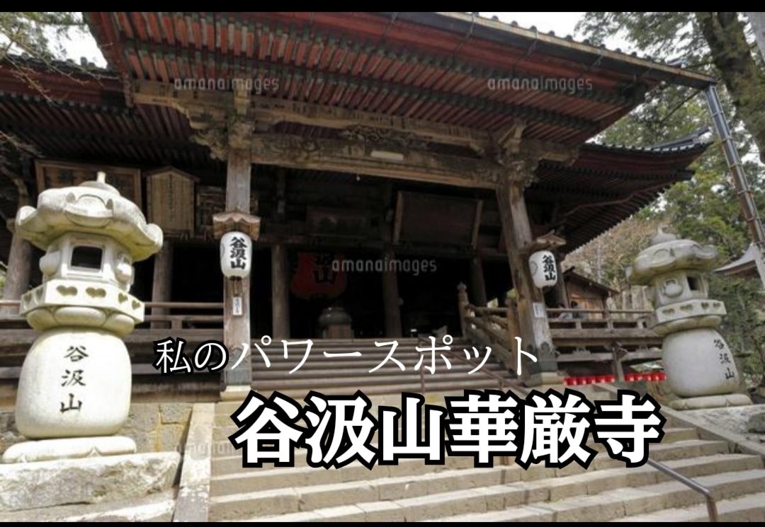 イジメ・パワハラ…辛い人間関係に光を導きます 10分以内で完結！超遠隔氣功と神の相殺で明るい未来へ！！ イメージ4