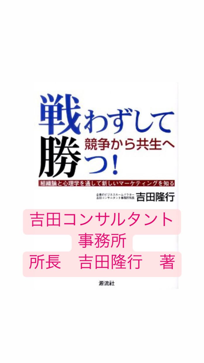 あなたの起業をサポートします プロ経営コンサルタントがあなたの起業プランを実現させます イメージ2